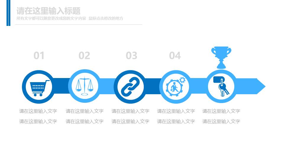 建筑行业 (1).pptx